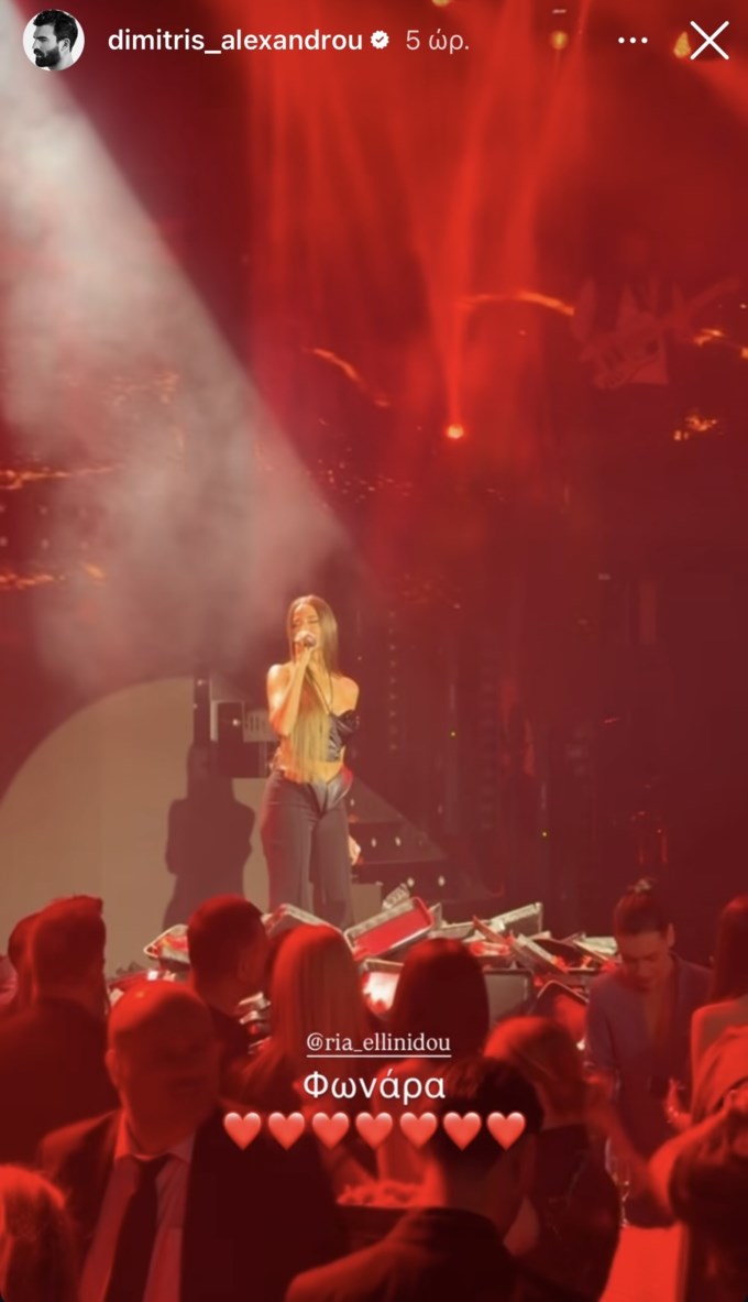 Δημήτρης Αλεξάνδρου story