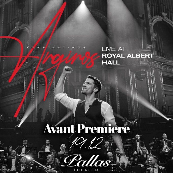Από το Royal Albert Hall στο Παλλάς | Μάθε τα πάντα για τη μεγάλη βραδιά με τον Κωνσταντίνο Αργυρό