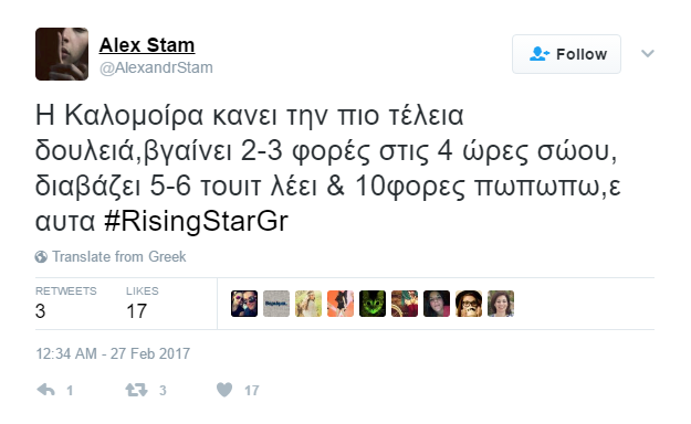 Social Media Report - εικόνα 10