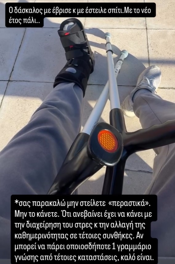 Σάββας Πούμπουρας