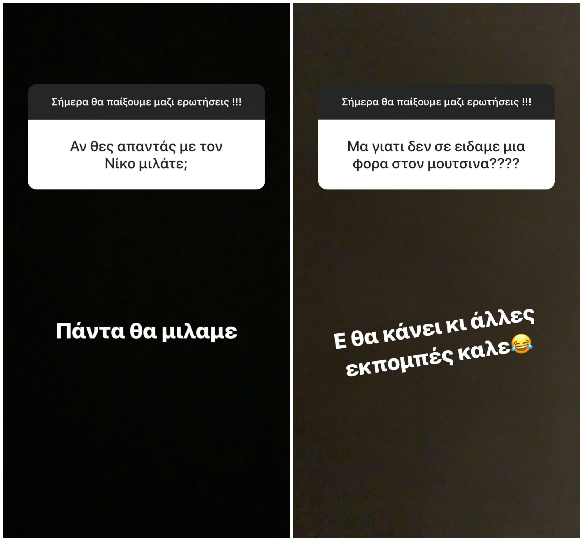 Μαρία Ηλιάκη