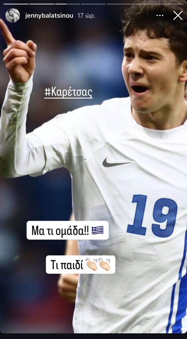 Τζένη Μπαλατσινού story