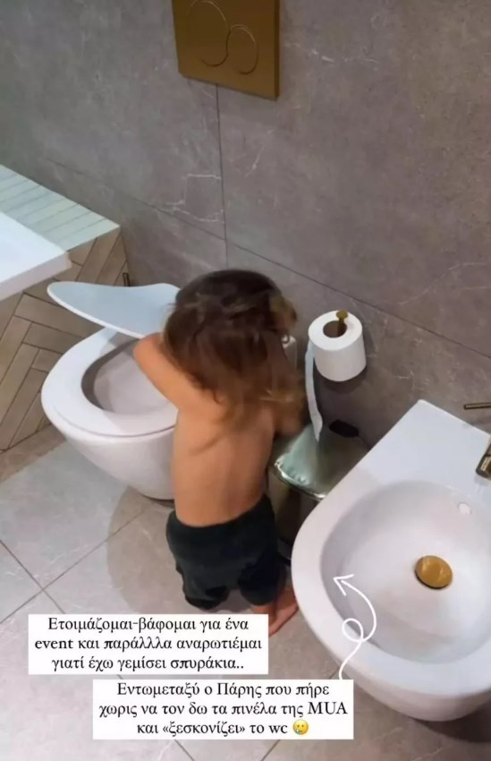 Ιωάννα Τούνη