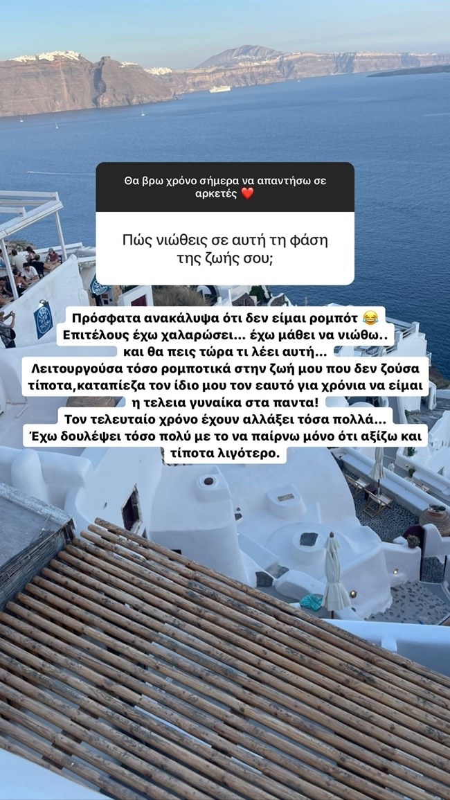 Καληφώνη