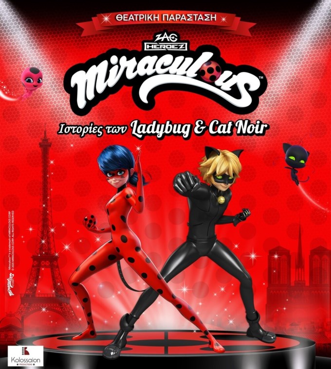 Miraculous