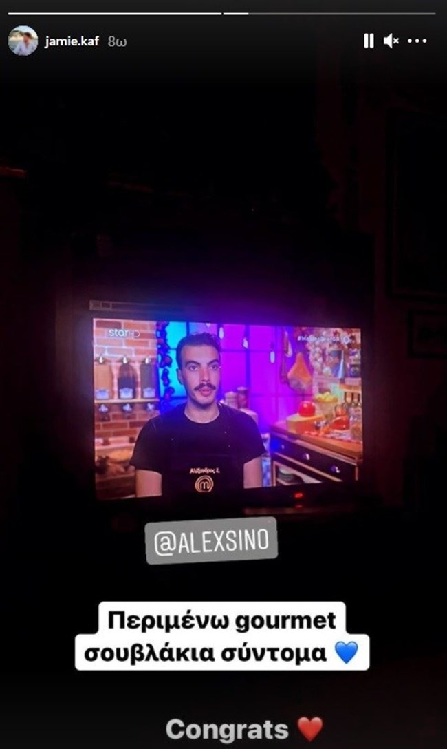 Ο James Καφετζής ρίχνει "άκυρο" στο Survivor & βλέπει Masterchef