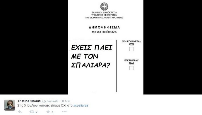 Γιάννη Μου, Το Μαντήλι Σου - εικόνα 10