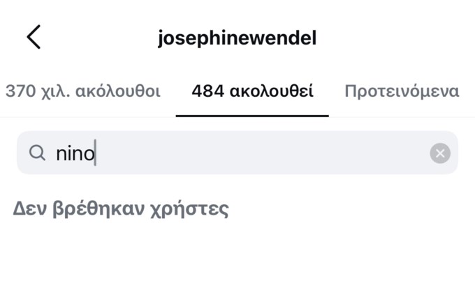 Josephine Unfollow