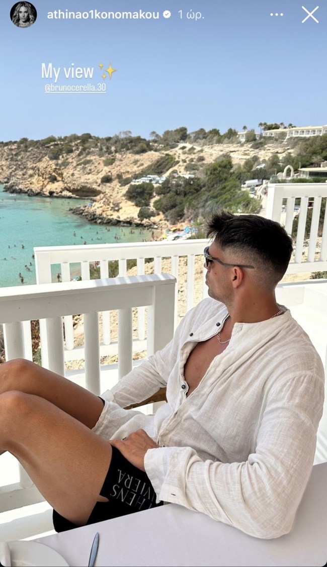 Η Αθηνά Οικονομάκου απαθανάτισε τον Μπρούνο Τσερέλα στην Ίμπιζα