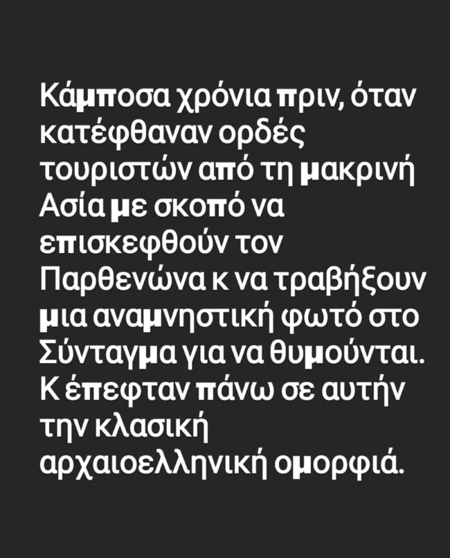 Σωτήρης Κοντιζάς