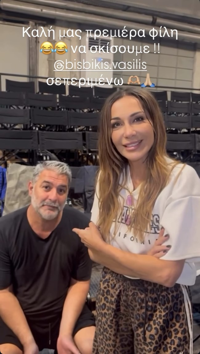 Η Ναταλία Γερμανού "έκλεισε" για την πρεμιέρα της τον καλεσμένο που όλοι θα ήθελαν