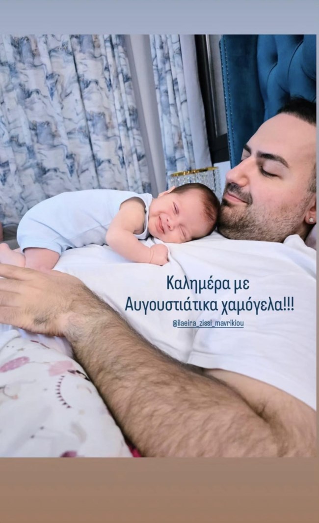 Μαυρίκιος Μαυρικίου