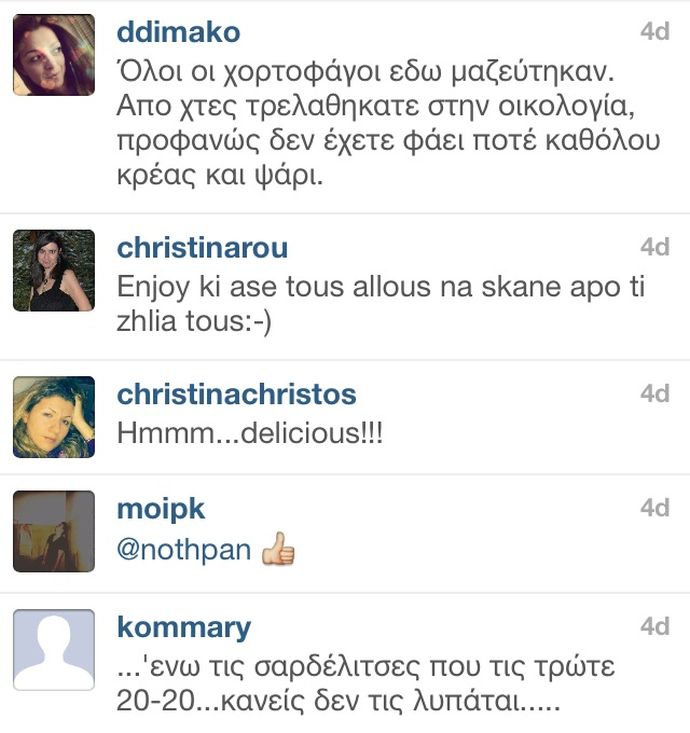 Ο Σάκης, Το Έρμο Το Σαλάχι Και Τα Σχόλια Στο Instagram - εικόνα 6