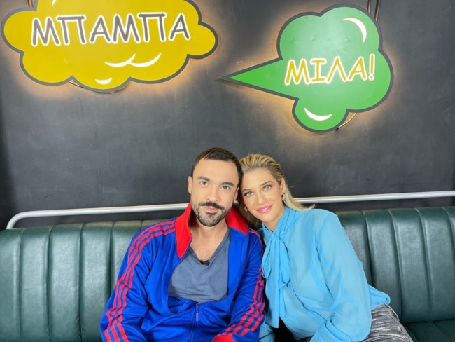 Ο-Δημήτρης-Κουρούμπαλης-με-την-Τζένη-Θεωνά