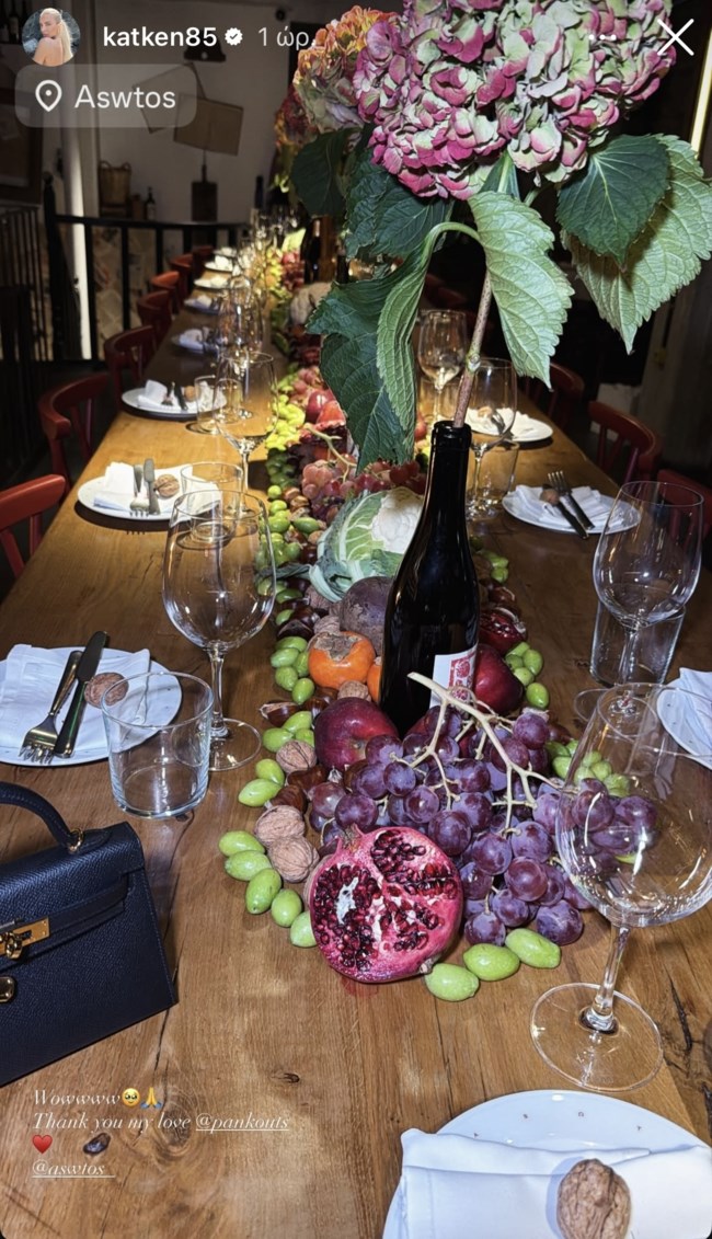 Κατερίνα Καινούργιου | Το εντυπωσιακό δείπνο που διοργάνωσε ο Παναγιώτης Κουτσουμπής για τη γιορτή της