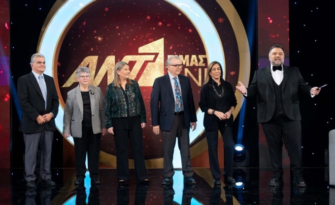 Τηλεμαραθώνιος ΑΝΤ1