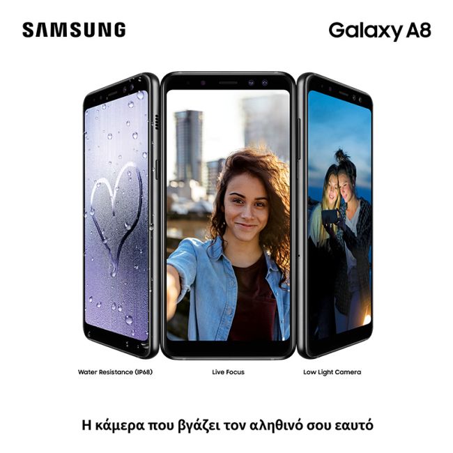 Super Διαγωνισμός