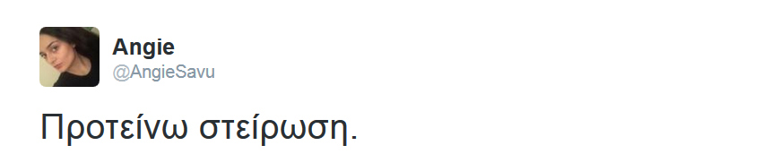 Γιάννη Μου, Το Μαντήλι Σου - εικόνα 12