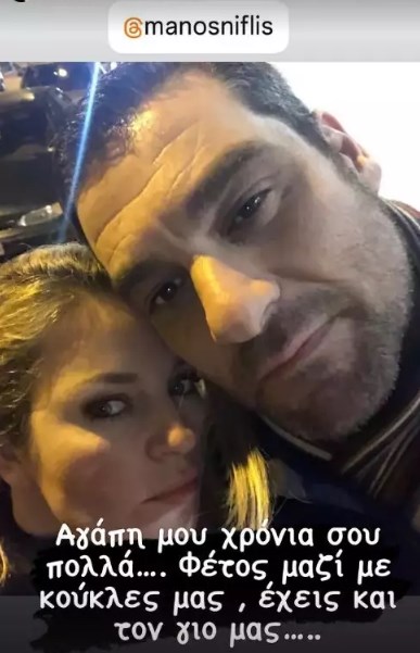 Ελισάβετ Μουτάφη