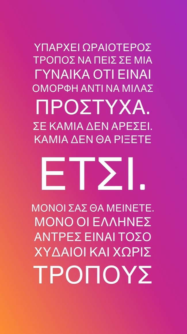 Κόνι Μεταξά