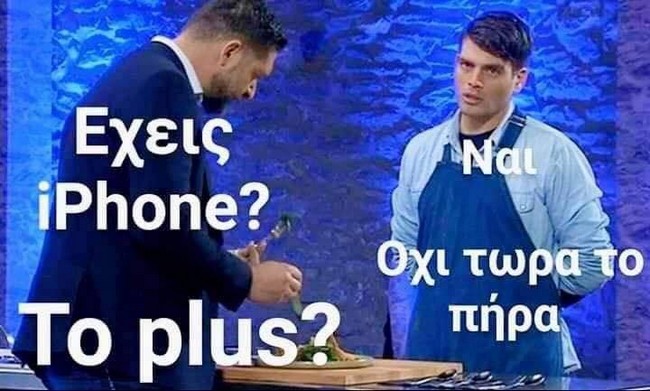 Χαμός στα social media με τον «Mr. Κρατς»!