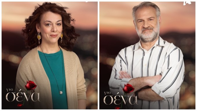 Για σένα | Αυτή είναι η οικογένεια Ελευθερίου, που θα διαδρραματίσει καθοριστικό ρόλο στη ζωή της Μελίνας