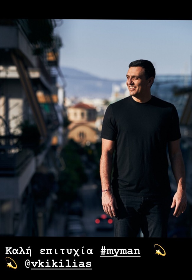 Τζένη Μπαλατσινού
