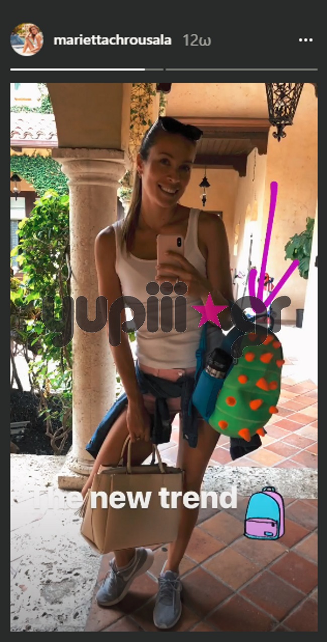 Μαριέττα Χρουσαλά