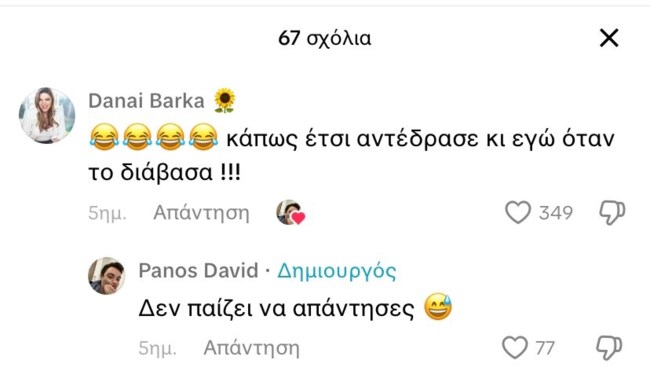 Το απίστευτο δημοσίευμα για τη Δανάη Μπάρκα & η αντίδραση της παρουσιάστριας