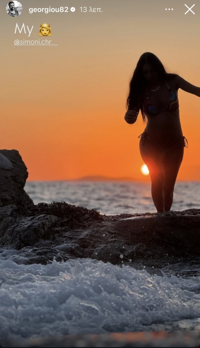 Ο Αντρέας Γεωργίου απαθανατίζει τη Σιμώνη Χριστοδούλου στις διακοπές τους, λίγο πριν υποδεχτούν το πρώτο του παιδί