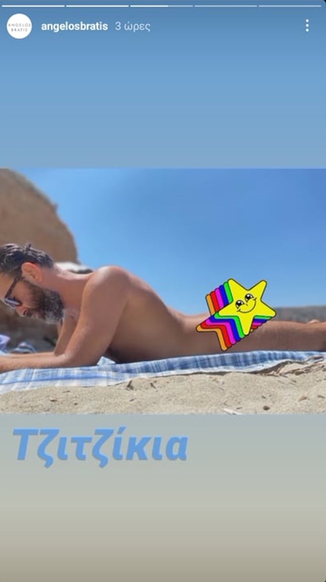 Ο Άγγελος Μπράτης σε πόζες που δεν τον έχετε ξανά δει!