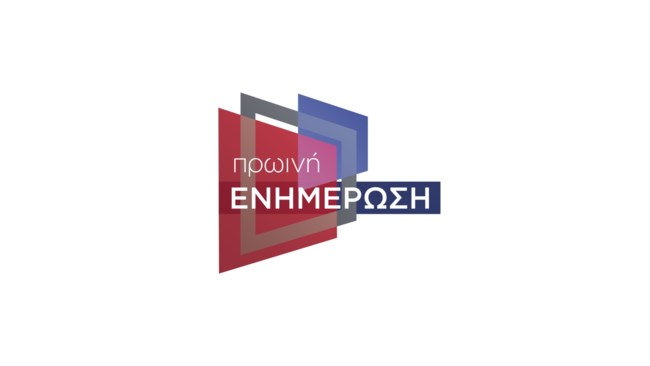 Αυτοί είναι οι παρουσιαστές των καλοκαιρινών εκπομπών του ΣΚΑΪ