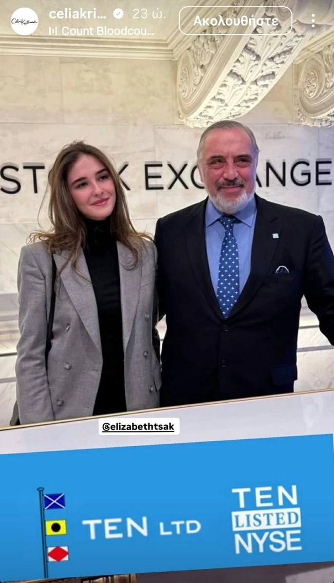 Ελισάβετ Τσάκου | Η κόρη της Σίλιας Κριθαριώτη μεγάλωσε - Η σπάνια φωτογραφία της