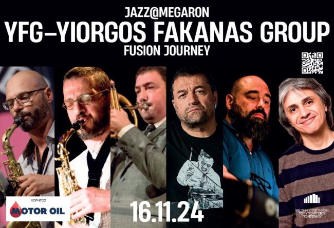 Μέγαρο