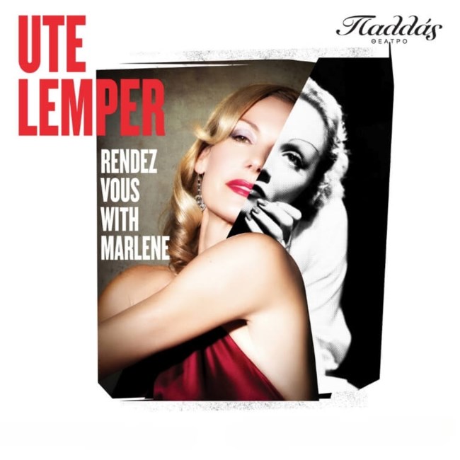 Ute Lemper