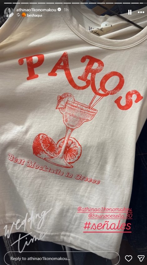 Η Αθηνά Οικονομάκου στην πρώτη ανάρτηση για το bachelorette που θα διοργανώσει