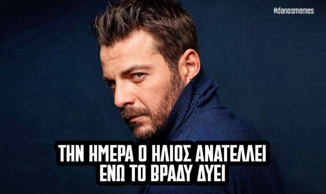 Γιώργος Αγγελόπουλος