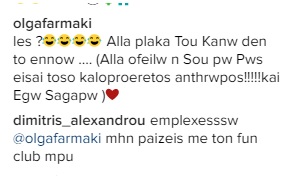 Όλγα Φαρμάκη - εικόνα 3