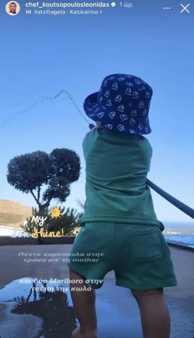 Λεωνίδας Κουτσόπουλος