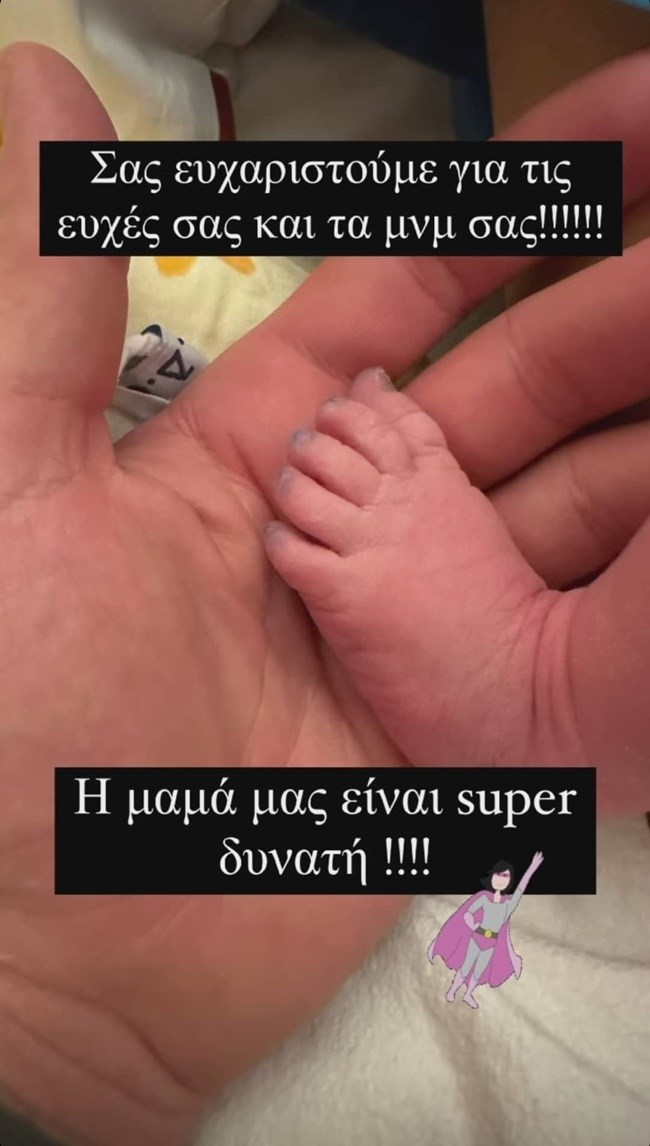 Δημήτρης Αλεξάνδρου story