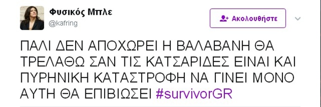 Survivor