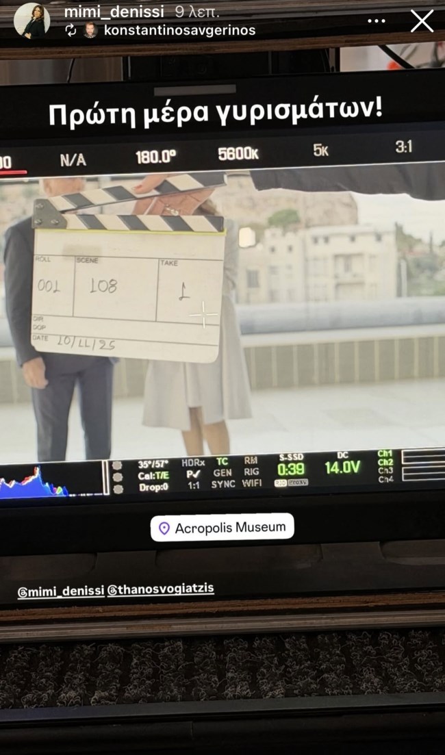 Η Μιμή Ντενίση ξεκίνησε τα γυρίσματα για το ντοκιμαντέρ της, στο Μουσείο της Ακρόπολης