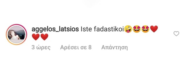 Το σχόλιο του Άγγελου Λάτσιου στη φωτογραφία της Ελένης Μενεγάκη με τη μικρή Μαρίνα