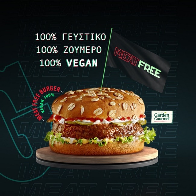 100% Vegan Burger στα Goodys; - εικόνα 2