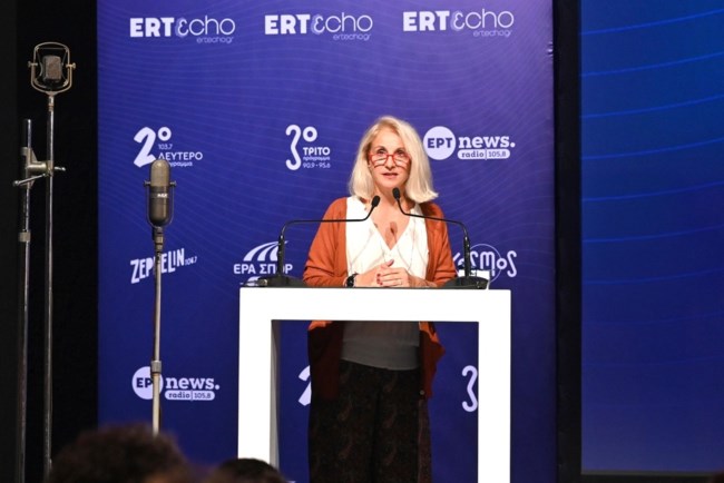 Παρουσίαση ραδιοφώνων της ΕΡΤ