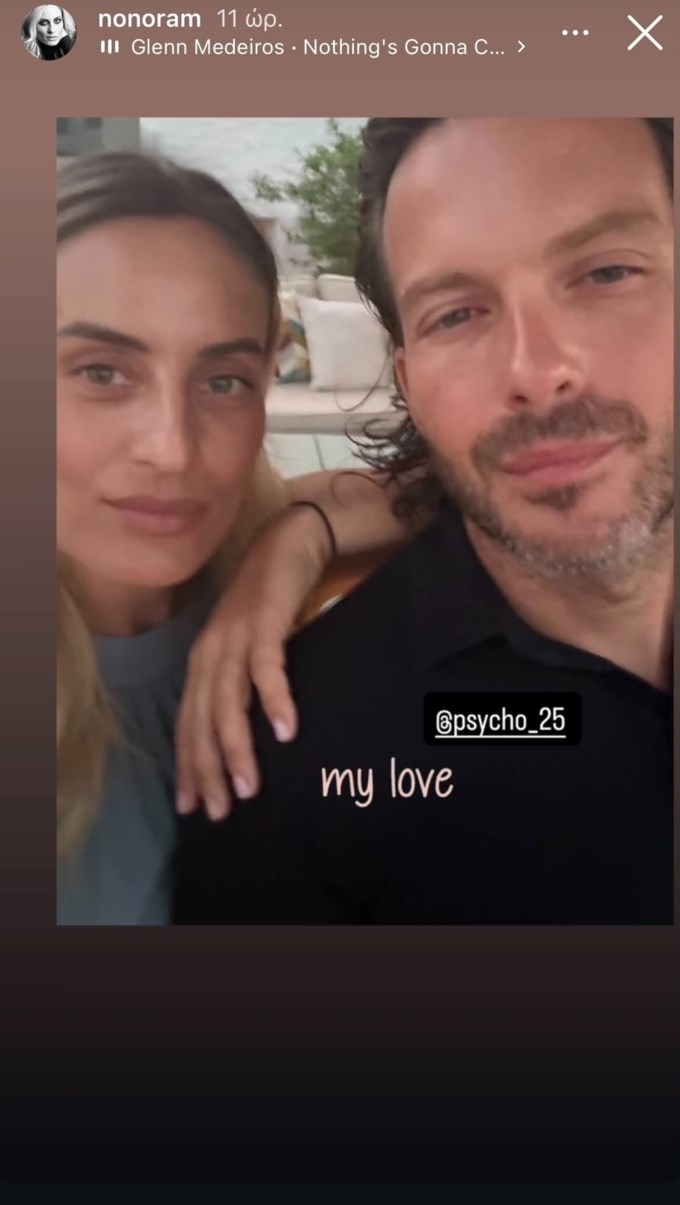 Ελεονώρα Μελέτη story