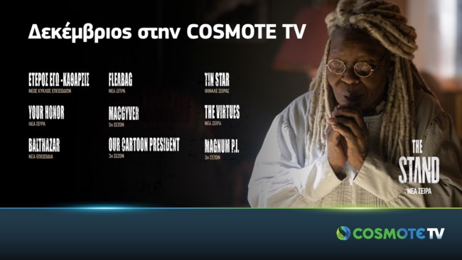 COSMOTE TV
