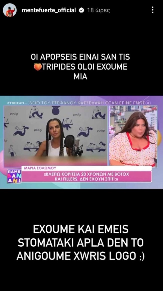 fuerte insta