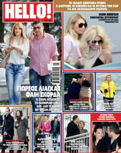 Ελισάβετ Σπανού