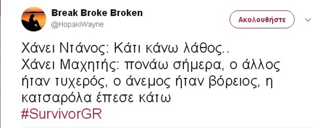 Social Media Report
- εικόνα 13